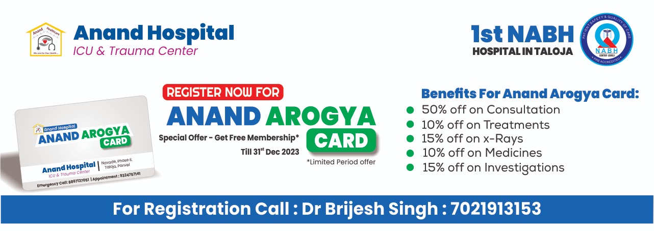 Anand Arogya Card